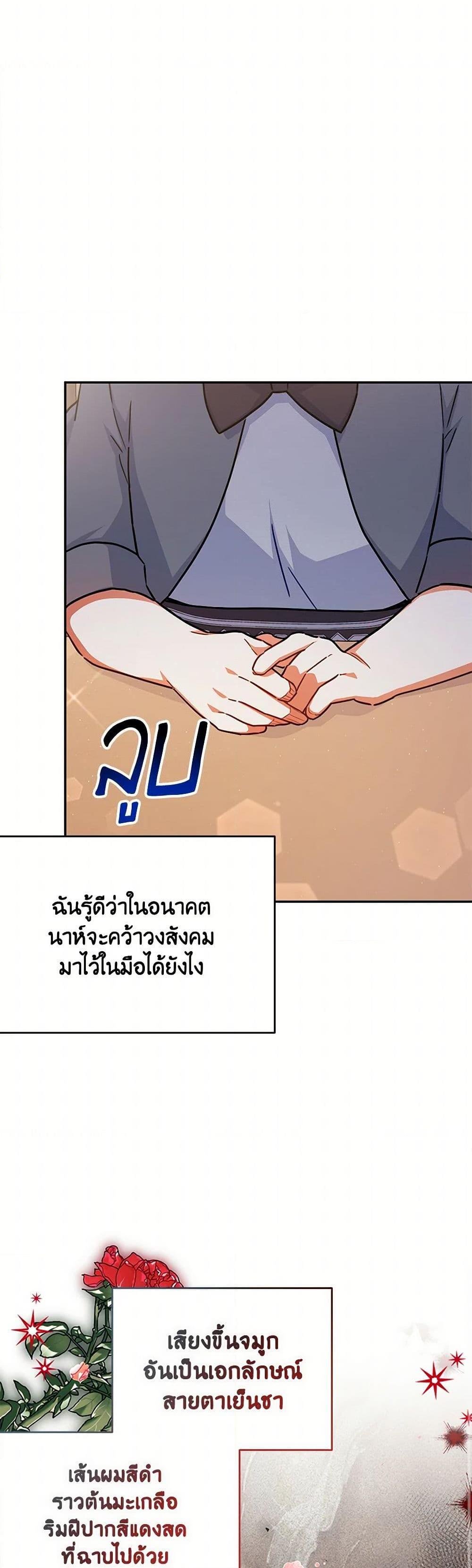 Manga-lc-com อ่านมังงะ อ่านการ์ตูน ออนไลน์ ฟรี The Little Lady Who Makes Flowers Bloom ตอนที่ 1 2 3 4 5 6 7 8 9 10 11 12 13 14 ฟรี ไม่มีโฆษณา Manga-lc - อ่าน มังงะ อ่าน การ์ตูน ออนไลน์ อ่านมังงะ ฟรี