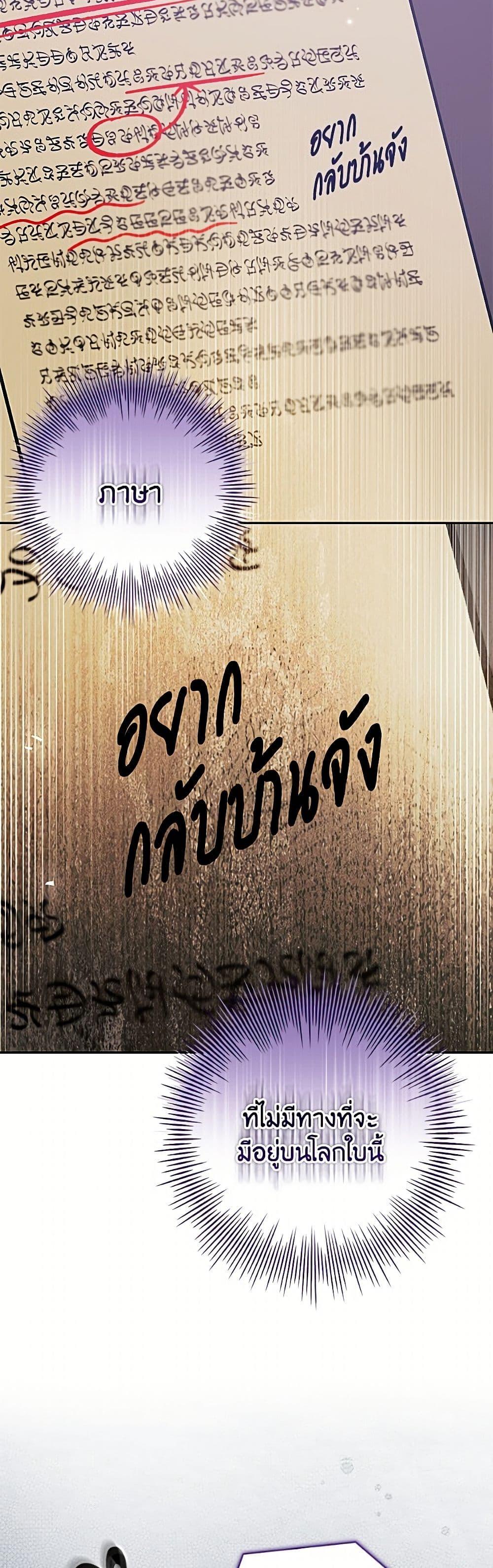 Manga-lc-com อ่านมังงะ อ่านการ์ตูน ออนไลน์ ฟรี I Adopted A Villainous Dad ตอนที่ 1 2 3 4 5 6 7 8 9 10 11 12 13 14 ฟรี ไม่มีโฆษณา Manga-lc - อ่าน มังงะ อ่าน การ์ตูน ออนไลน์ อ่านมังงะ ฟรี