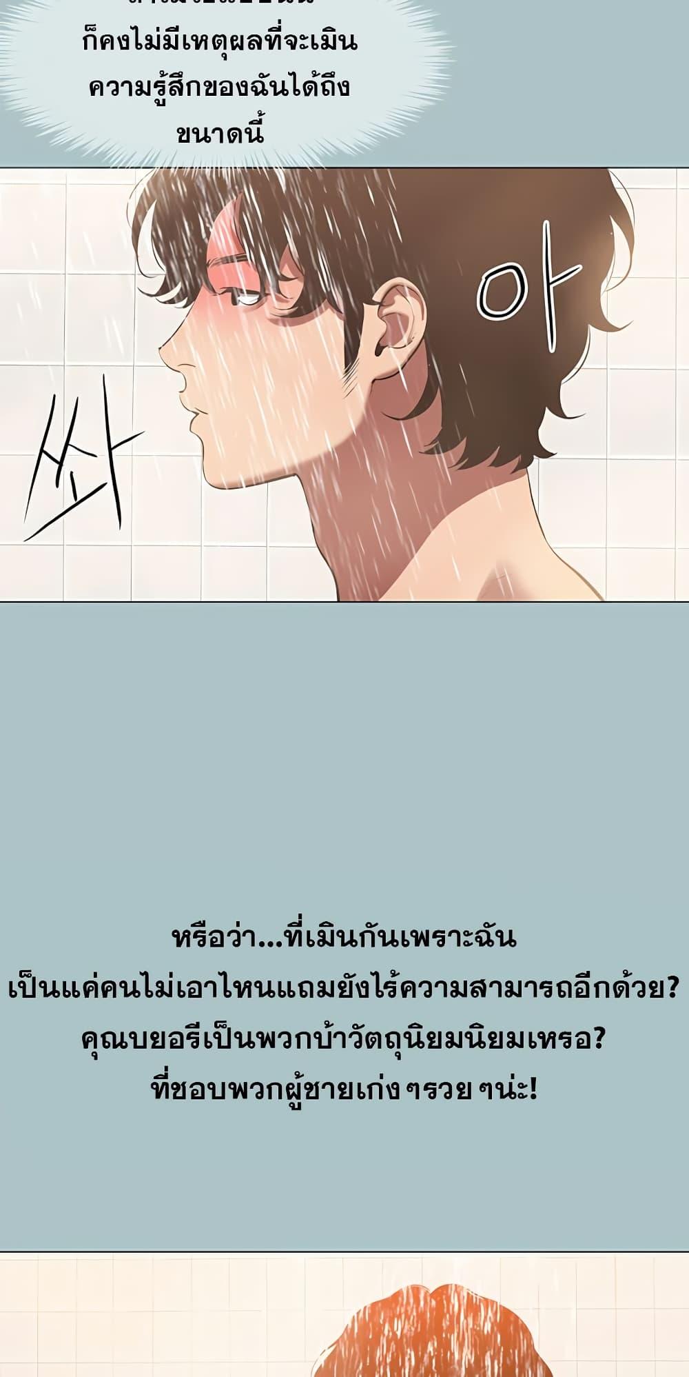 Doujin-Lc- อ่าน โดจิน มังฮวา เกาหลี ญี่ปุ่น จีน แปลไทย Sorry I Have No Thoughts ตอนที่ 1 2 3 4 5 6 7 8 9 10 11 12 13 14 ฟรี ไม่มีโฆษณา อ่าน โดจิน Manhwa เกาหลี ญี่ปุ่น จีน เรามีครบ คัดมาให้เน้นๆ โดจิน 18+ รับประกันความฟินโดย  Doujin Lc