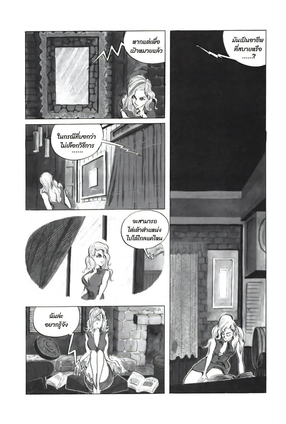 Manga-lc-com อ่านมังงะ อ่านการ์ตูน ออนไลน์ ฟรี Lupin the third ตอนที่ 1 2 3 4 5 6 7 8 9 10 11 12 13 14 ฟรี ไม่มีโฆษณา Manga-lc - อ่าน มังงะ อ่าน การ์ตูน ออนไลน์ อ่านมังงะ ฟรี