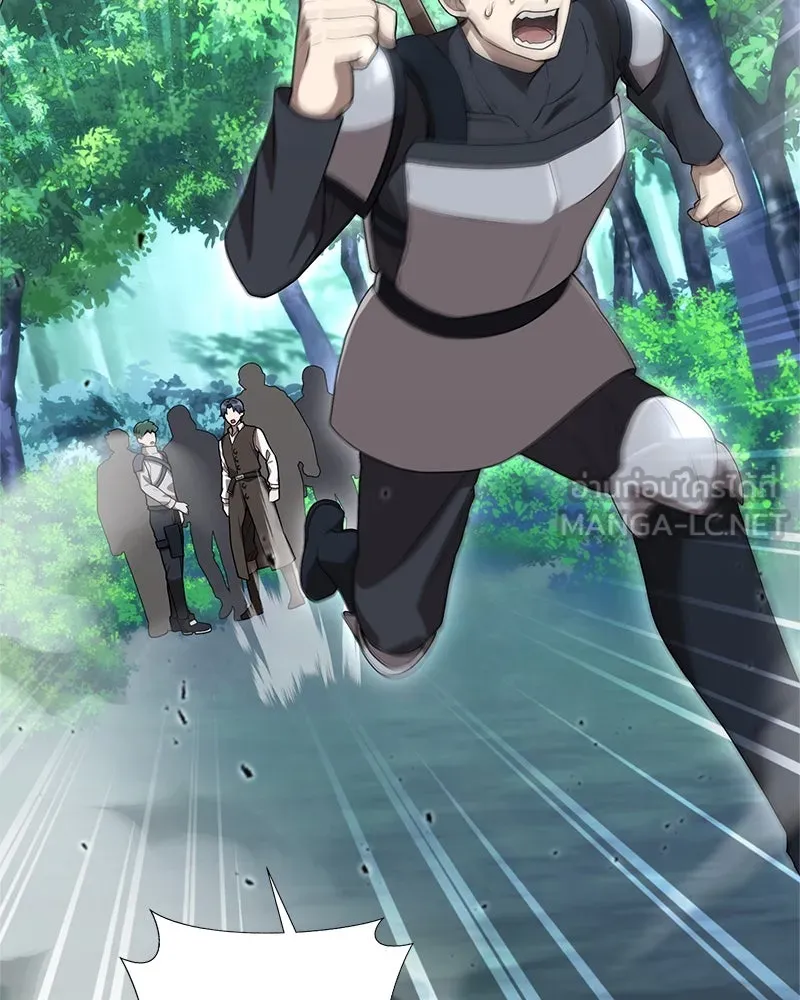 คนสวนโลกฮันเตอร์ ตอนที่ 5 รูปที่ 104