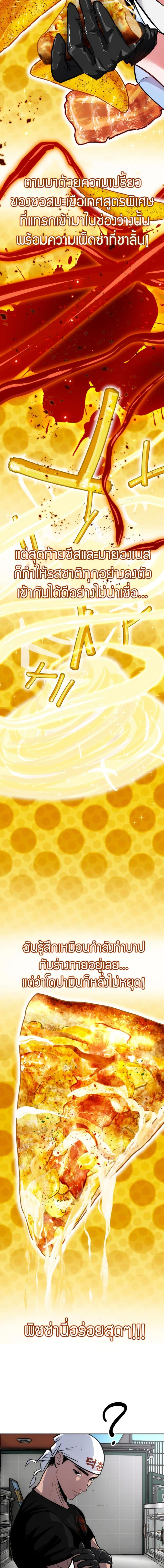 Manga-lc-com อ่านมังงะ อ่านการ์ตูน ออนไลน์ ฟรี Godeokchun’s Food Truck ตอนที่ 1 2 3 4 5 6 7 8 9 10 11 12 13 14 ฟรี ไม่มีโฆษณา Manga-lc - อ่าน มังงะ อ่าน การ์ตูน ออนไลน์ อ่านมังงะ ฟรี