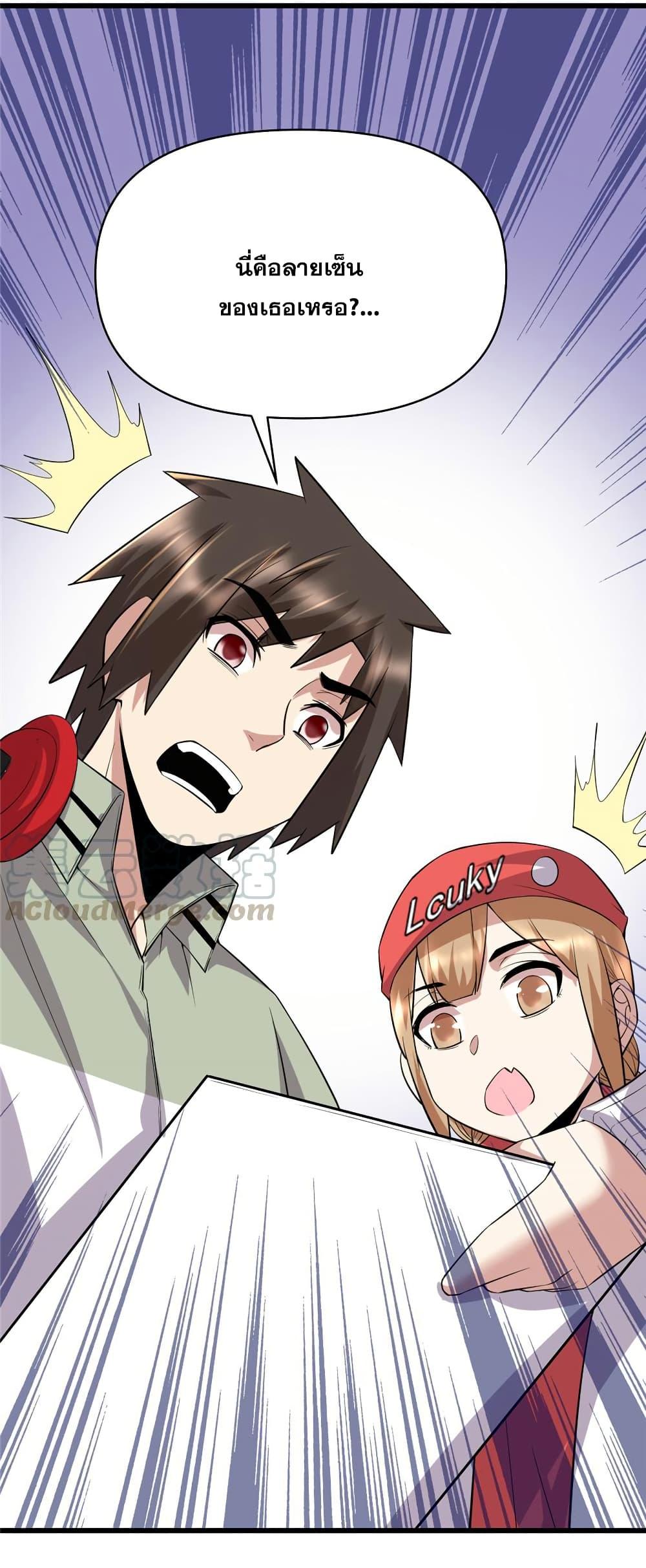 Manga-lc-com อ่านมังงะ อ่านการ์ตูน ออนไลน์ ฟรี God of War System ตอนที่ 1 2 3 4 5 6 7 8 9 10 11 12 13 14 ฟรี ไม่มีโฆษณา Manga-lc - อ่าน มังงะ อ่าน การ์ตูน ออนไลน์ อ่านมังงะ ฟรี