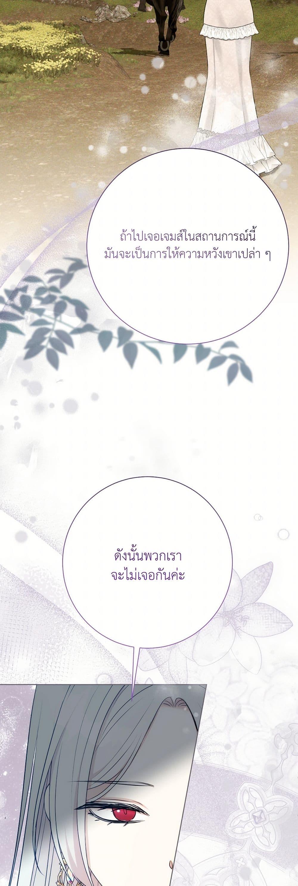 Manga-lc-com อ่านมังงะ อ่านการ์ตูน ออนไลน์ ฟรี I Can’t Keep Up With My Stallion Duke ตอนที่ 1 2 3 4 5 6 7 8 9 10 11 12 13 14 ฟรี ไม่มีโฆษณา Manga-lc - อ่าน มังงะ อ่าน การ์ตูน ออนไลน์ อ่านมังงะ ฟรี