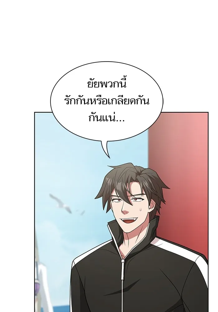 ผู้เล่นขั้นเทพแห่งหอคอยฝึกสอน ตอนที่ 194 รูปที่ 101