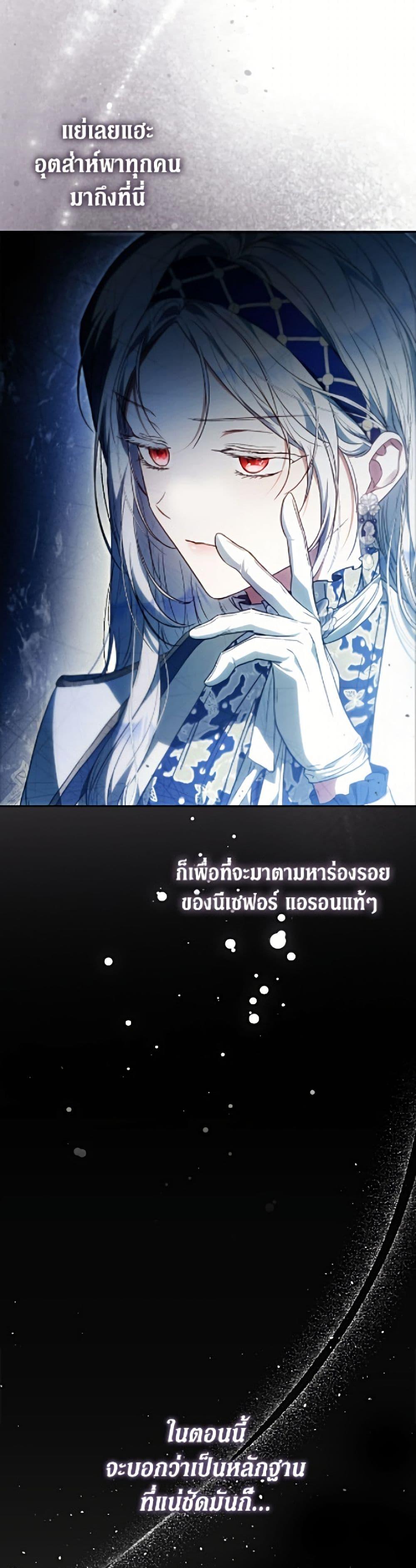 Manga-lc-com อ่านมังงะ อ่านการ์ตูน ออนไลน์ ฟรี I Became the Wife of the Male Lead ตอนที่ 1 2 3 4 5 6 7 8 9 10 11 12 13 14 ฟรี ไม่มีโฆษณา Manga-lc - อ่าน มังงะ อ่าน การ์ตูน ออนไลน์ อ่านมังงะ ฟรี