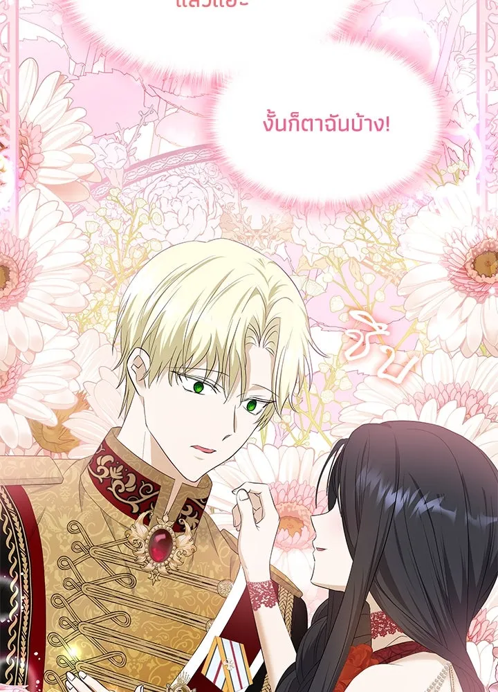 อดีตภรรยาของพระเอกหนุ่มจอมคลั่งรัก ตอนที่ 22 รูปที่ 92