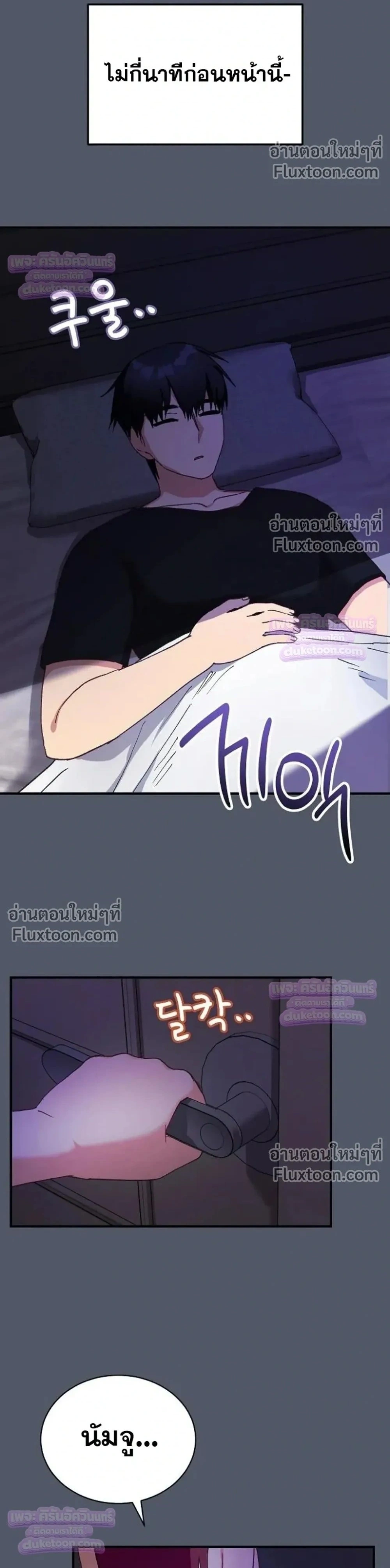 Doujin-Lc- อ่าน โดจิน มังฮวา เกาหลี ญี่ปุ่น จีน แปลไทย Saving My Magical Girl สาวน้อยเวทมนตร์ชอบโชว์ ตอนที่ 1 2 3 4 5 6 7 8 9 10 11 12 13 14 ฟรี ไม่มีโฆษณา อ่าน โดจิน Manhwa เกาหลี ญี่ปุ่น จีน เรามีครบ คัดมาให้เน้นๆ โดจิน 18+ รับประกันความฟินโดย  Doujin Lc