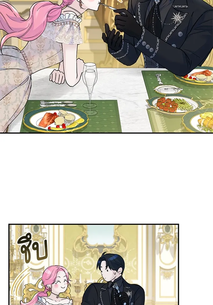 ไหนบอกว่าฉันใกล้ตาย ตอนที่ 15 รูปที่ 22