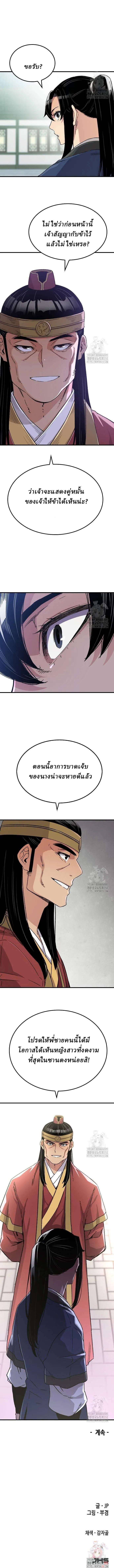 Manga-lc-com อ่านมังงะ อ่านการ์ตูน ออนไลน์ ฟรี Reborn As The Heavenly Demon ตอนที่ 1 2 3 4 5 6 7 8 9 10 11 12 13 14 ฟรี ไม่มีโฆษณา Manga-lc - อ่าน มังงะ อ่าน การ์ตูน ออนไลน์ อ่านมังงะ ฟรี