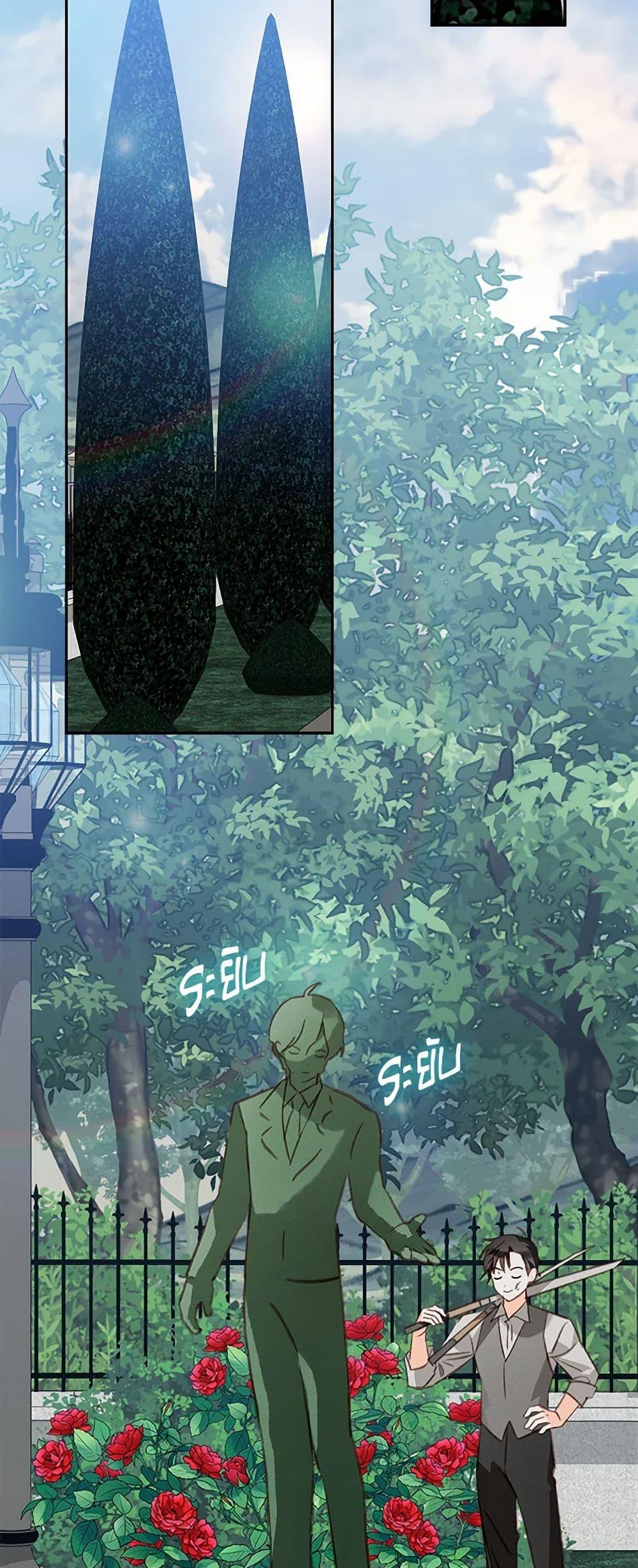 Manga-lc-com อ่านมังงะ อ่านการ์ตูน ออนไลน์ ฟรี How to Survive as a Maid in a Horror Game ตอนที่ 1 2 3 4 5 6 7 8 9 10 11 12 13 14 ฟรี ไม่มีโฆษณา Manga-lc - อ่าน มังงะ อ่าน การ์ตูน ออนไลน์ อ่านมังงะ ฟรี