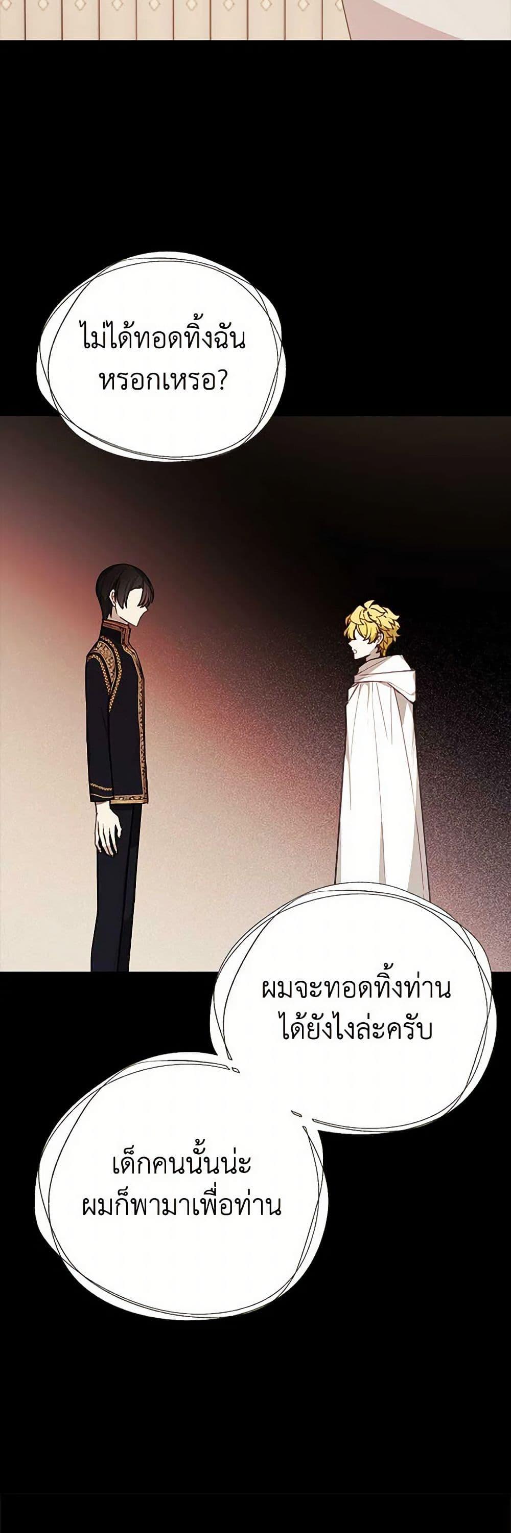 Manga-lc-com อ่านมังงะ อ่านการ์ตูน ออนไลน์ ฟรี The Princess’s Doll Shop ตอนที่ 1 2 3 4 5 6 7 8 9 10 11 12 13 14 ฟรี ไม่มีโฆษณา Manga-lc - อ่าน มังงะ อ่าน การ์ตูน ออนไลน์ อ่านมังงะ ฟรี