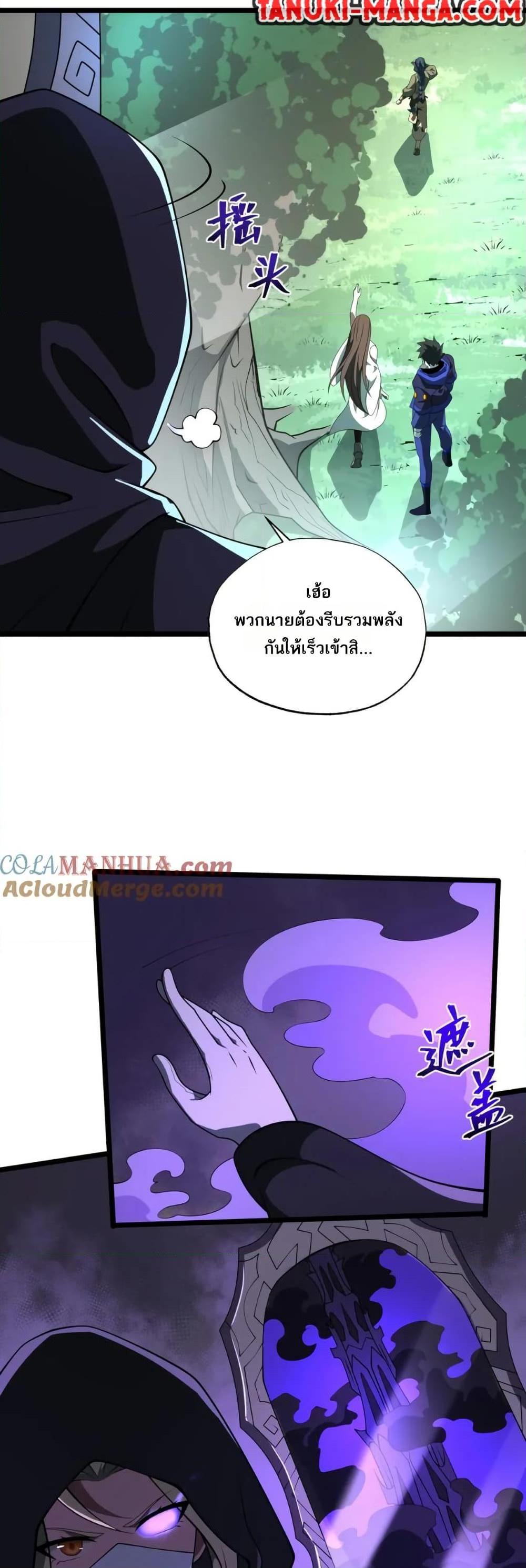 Manga-lc-com อ่านมังงะ อ่านการ์ตูน ออนไลน์ ฟรี I Rely On Cheat To Hunt Gods ตอนที่ 1 2 3 4 5 6 7 8 9 10 11 12 13 14 ฟรี ไม่มีโฆษณา Manga-lc - อ่าน มังงะ อ่าน การ์ตูน ออนไลน์ อ่านมังงะ ฟรี