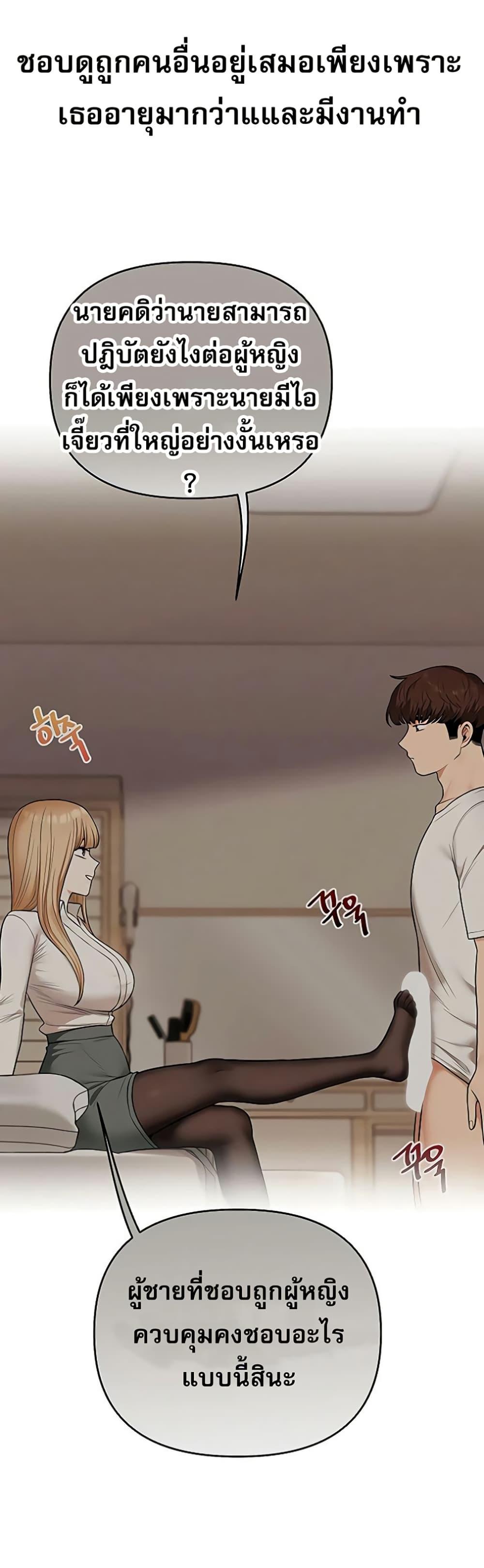 Doujin-Lc- อ่าน โดจิน มังฮวา เกาหลี ญี่ปุ่น จีน แปลไทย 103 ตอนที่ 1 2 3 4 5 6 7 8 9 10 11 12 13 14 ฟรี ไม่มีโฆษณา อ่าน โดจิน Manhwa เกาหลี ญี่ปุ่น จีน เรามีครบ คัดมาให้เน้นๆ โดจิน 18+ รับประกันความฟินโดย  Doujin Lc