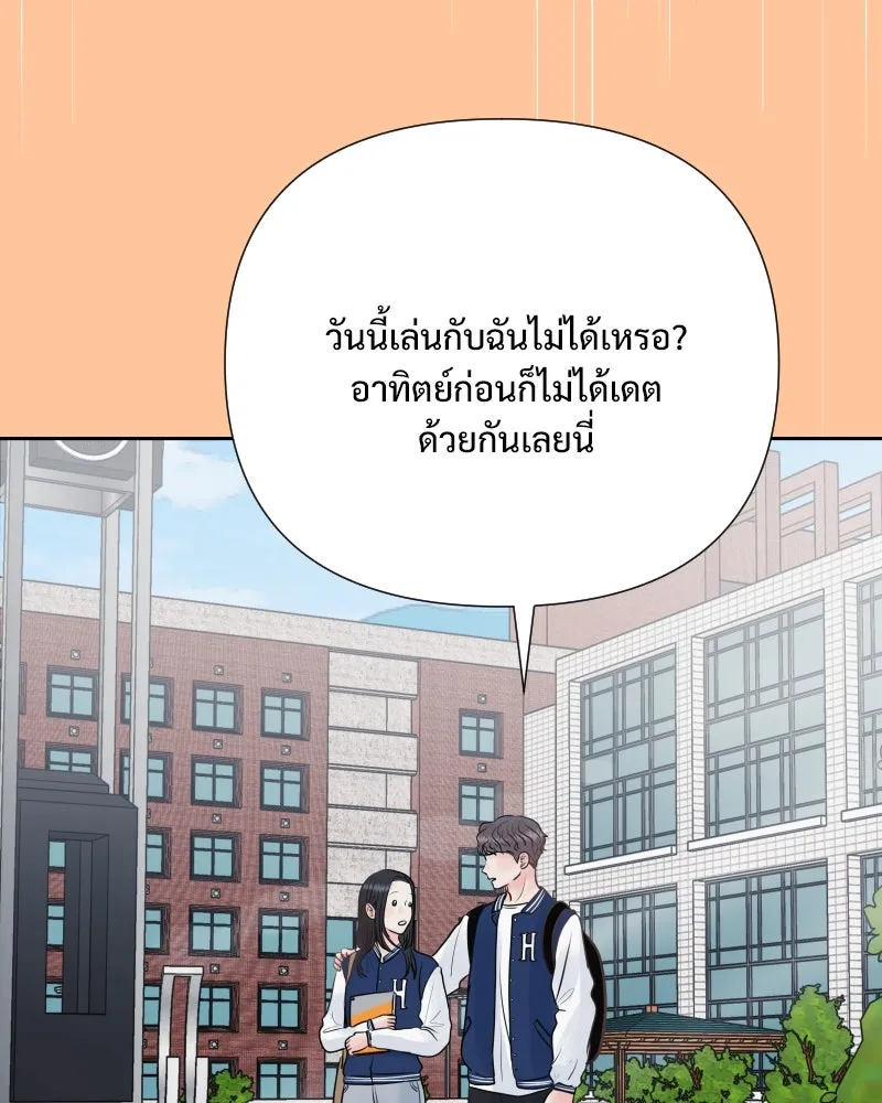 รักนี้ไม่ต้องมีเซนส์ ตอนที่ 31 รูปที่ 2