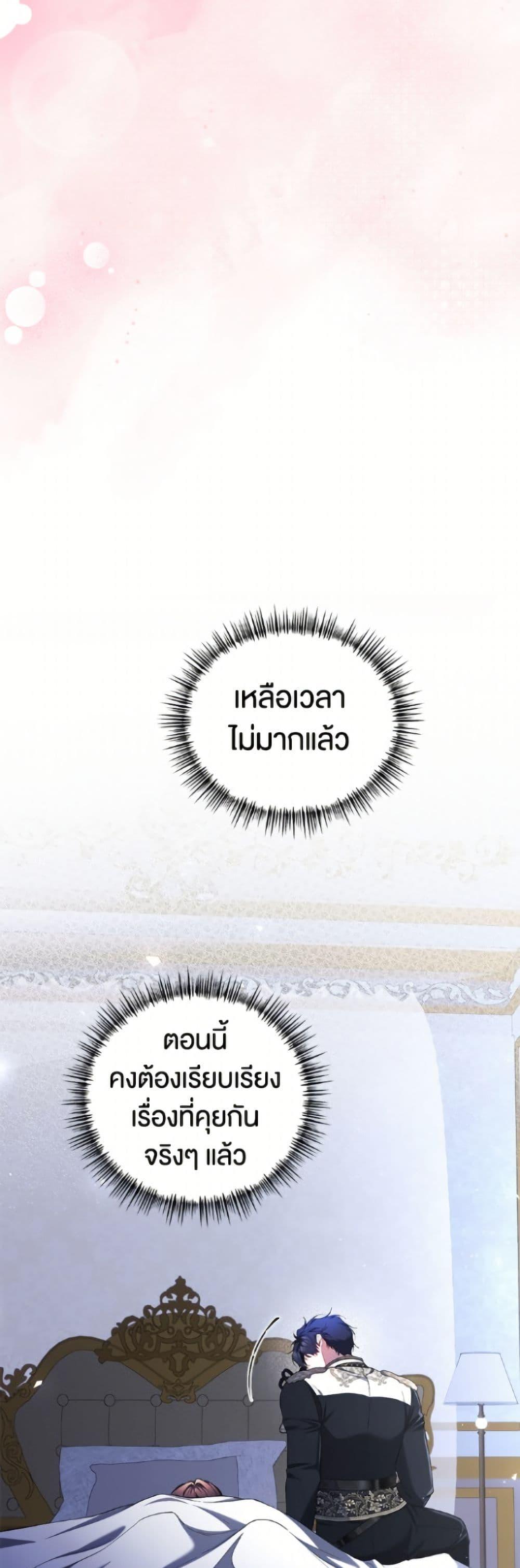 Manga-lc-com อ่านมังงะ อ่านการ์ตูน ออนไลน์ ฟรี Limited Extra time ตอนที่ 1 2 3 4 5 6 7 8 9 10 11 12 13 14 ฟรี ไม่มีโฆษณา Manga-lc - อ่าน มังงะ อ่าน การ์ตูน ออนไลน์ อ่านมังงะ ฟรี