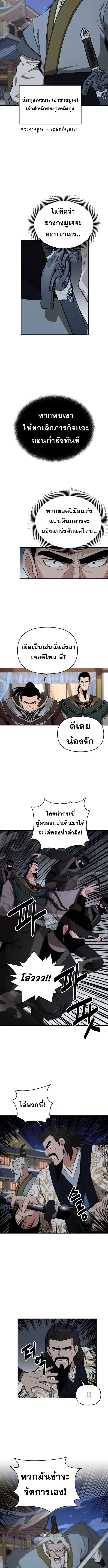 Manga-lc-com อ่านมังงะ อ่านการ์ตูน ออนไลน์ ฟรี The World’s Best Kunlun Tavern ตอนที่ 1 2 3 4 5 6 7 8 9 10 11 12 13 14 ฟรี ไม่มีโฆษณา Manga-lc - อ่าน มังงะ อ่าน การ์ตูน ออนไลน์ อ่านมังงะ ฟรี
