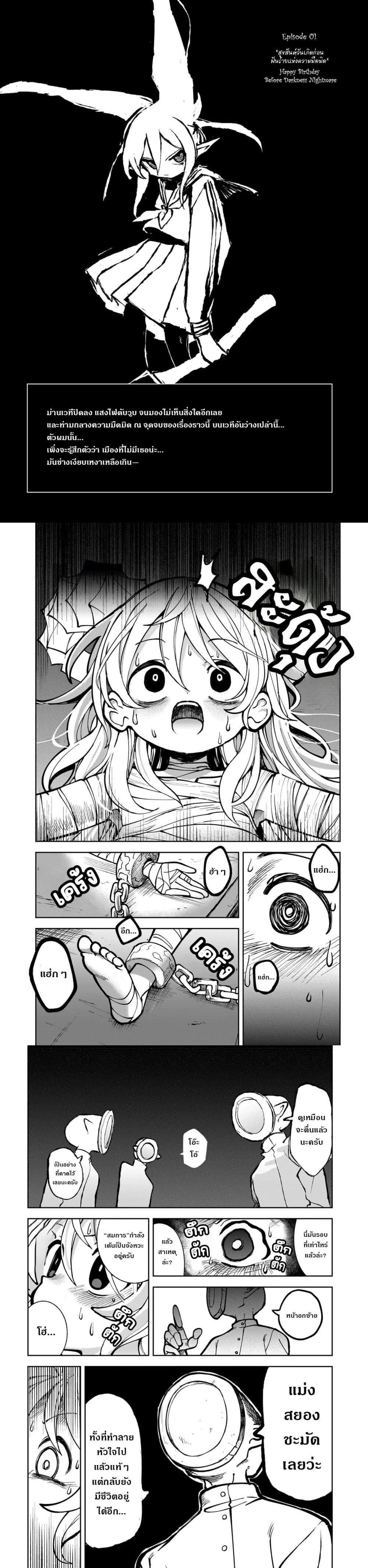 Manga-lc-com อ่านมังงะ อ่านการ์ตูน ออนไลน์ ฟรี Abysmal ตอนที่ 1 2 3 4 5 6 7 8 9 10 11 12 13 14 ฟรี ไม่มีโฆษณา Manga-lc - อ่าน มังงะ อ่าน การ์ตูน ออนไลน์ อ่านมังงะ ฟรี