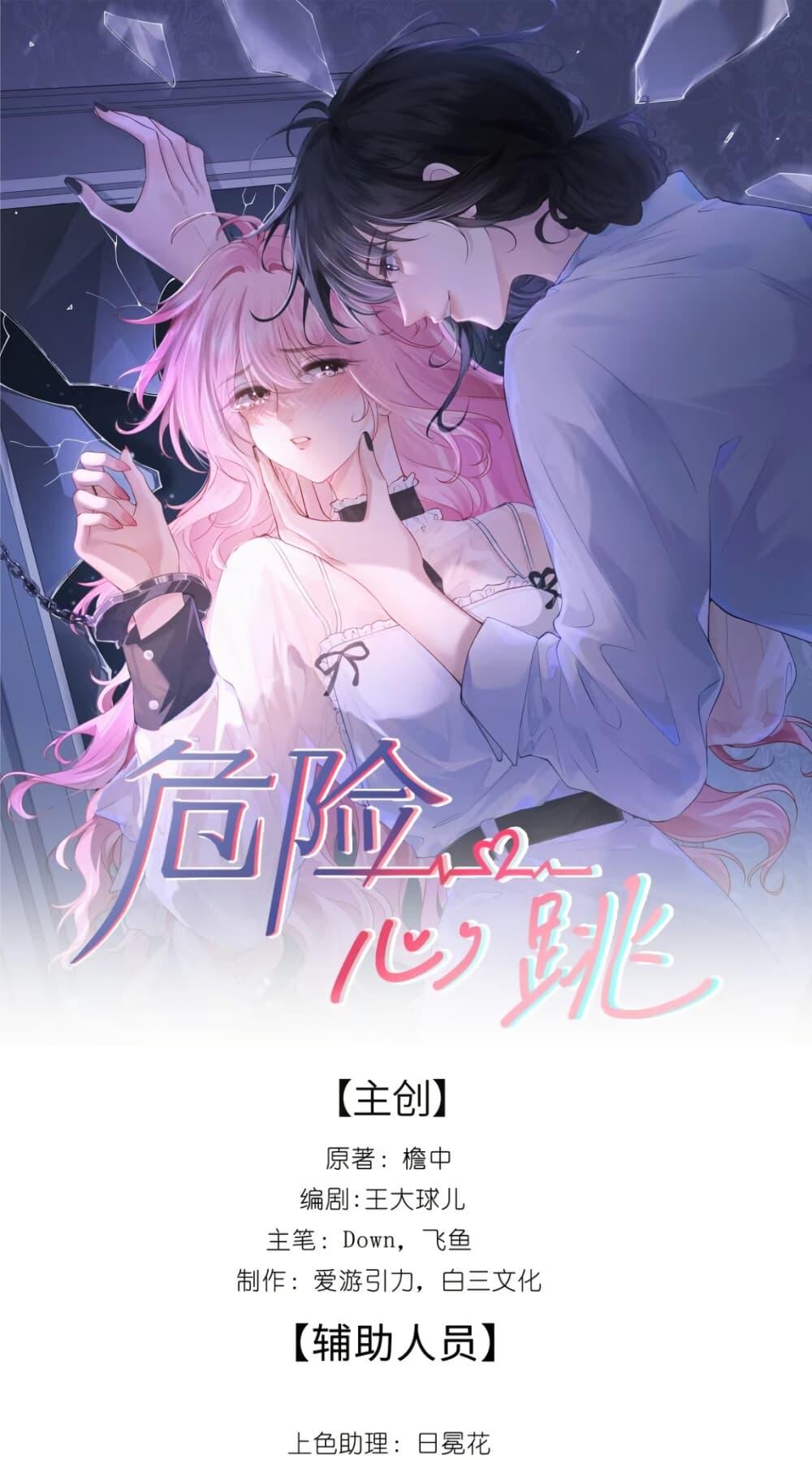 Manga-lc-com อ่านมังงะ อ่านการ์ตูน ออนไลน์ ฟรี My Sickly Sister Always Misses Me ตอนที่ 1 2 3 4 5 6 7 8 9 10 11 12 13 14 ฟรี ไม่มีโฆษณา Manga-lc - อ่าน มังงะ อ่าน การ์ตูน ออนไลน์ อ่านมังงะ ฟรี