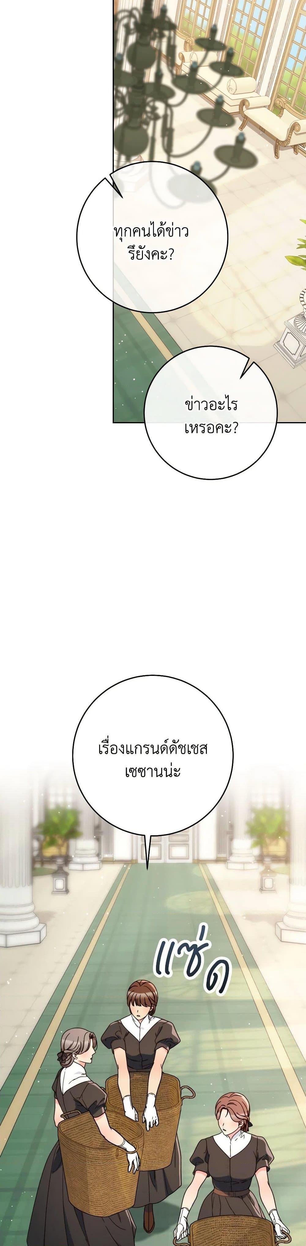 Manga-lc-com อ่านมังงะ อ่านการ์ตูน ออนไลน์ ฟรี I Raised My Younger Sister Beautifully ตอนที่ 1 2 3 4 5 6 7 8 9 10 11 12 13 14 ฟรี ไม่มีโฆษณา Manga-lc - อ่าน มังงะ อ่าน การ์ตูน ออนไลน์ อ่านมังงะ ฟรี