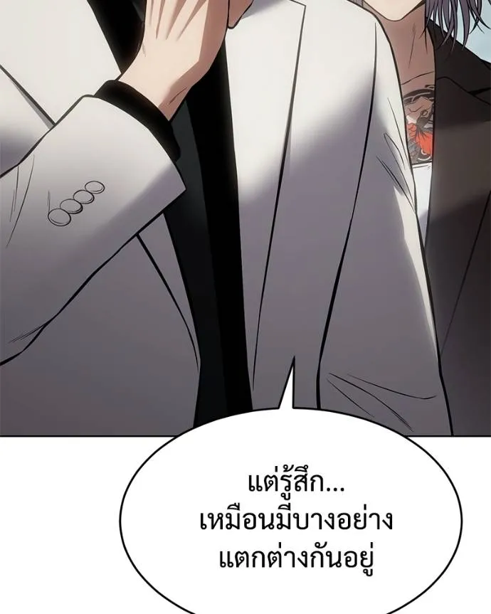 Baek XX ตอนที่ 101 รูปที่ 187