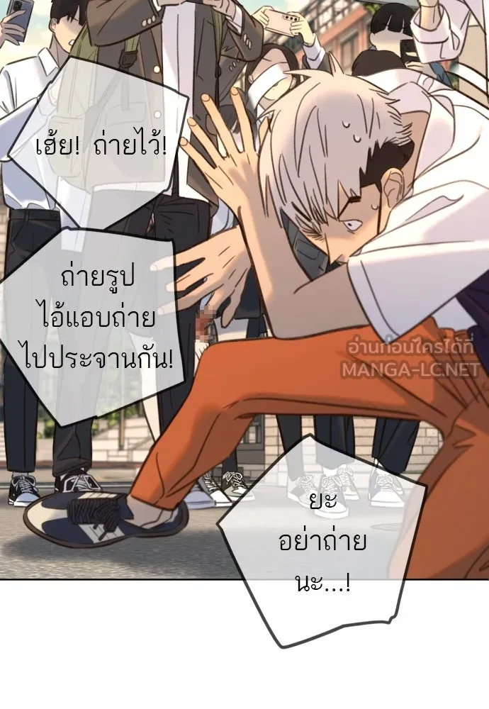 พริบตาเปลี่ยนโลก ตอนที่ 21 รูปที่ 27