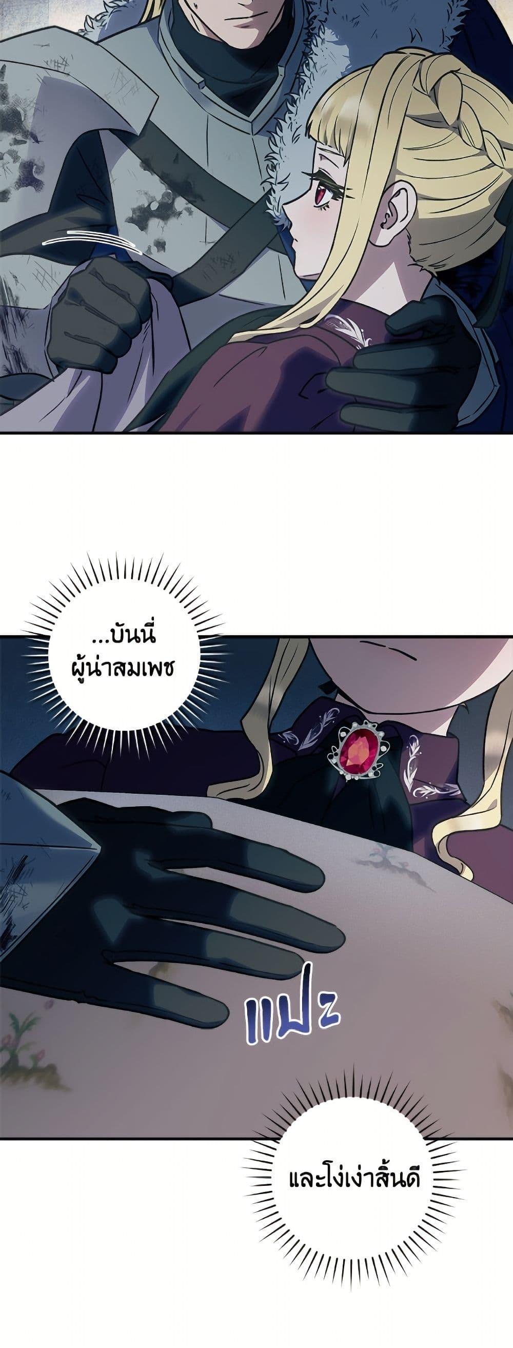 Manga-lc-com อ่านมังงะ อ่านการ์ตูน ออนไลน์ ฟรี I’ll Predict Your Happy Ending ตอนที่ 1 2 3 4 5 6 7 8 9 10 11 12 13 14 ฟรี ไม่มีโฆษณา Manga-lc - อ่าน มังงะ อ่าน การ์ตูน ออนไลน์ อ่านมังงะ ฟรี