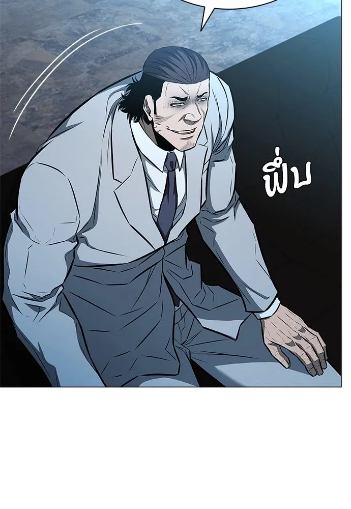 อัยการสายโหด ตอนที่ 13 รูปที่ 22