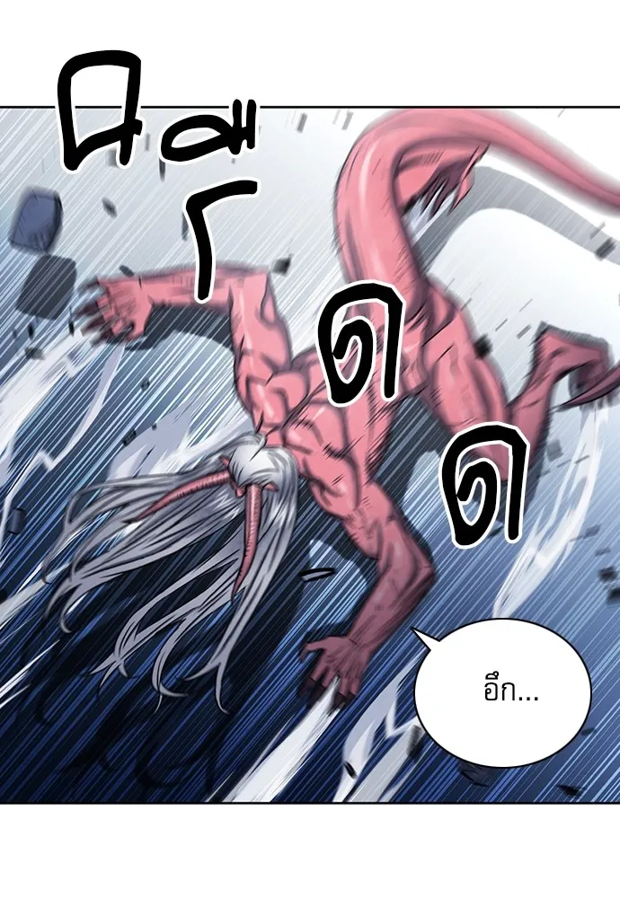 ดรูอิดแห่งสถานีโซล ตอนที่ 73 รูปที่ 89