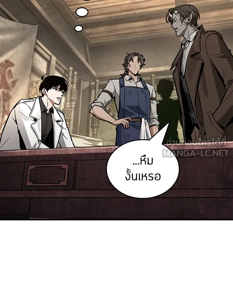 Omniscient Reader อ่านชะตาวันสิ้นโลก ตอนที่ 38 นักปฏิวัติตัวปลอม (5) รูปที่ 42