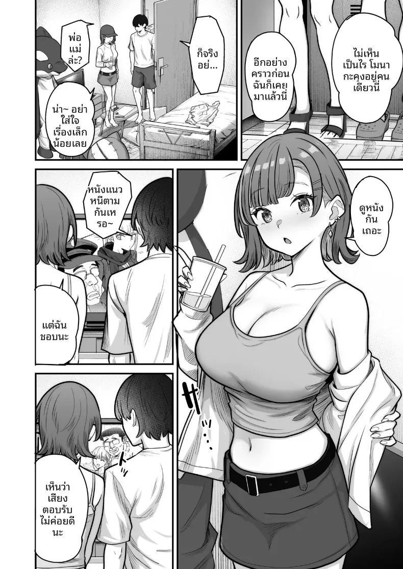 Doujin-Lc- อ่าน โดจิน มังฮวา เกาหลี ญี่ปุ่น จีน แปลไทย รักหวานซึ้งกับสาวไร้อารมณ์ (Takano Tomohiro) ตอนที่ 1 2 3 4 5 6 7 8 9 10 11 12 13 14 ฟรี ไม่มีโฆษณา อ่าน โดจิน Manhwa เกาหลี ญี่ปุ่น จีน เรามีครบ คัดมาให้เน้นๆ โดจิน 18+ รับประกันความฟินโดย  Doujin Lc