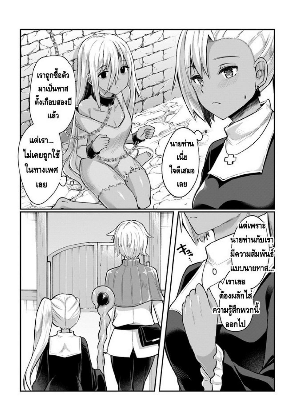 Manga-lc-com อ่านมังงะ อ่านการ์ตูน ออนไลน์ ฟรี Inbi na Doukutsu no Sono Oku de ตอนที่ 1 2 3 4 5 6 7 8 9 10 11 12 13 14 ฟรี ไม่มีโฆษณา Manga-lc - อ่าน มังงะ อ่าน การ์ตูน ออนไลน์ อ่านมังงะ ฟรี