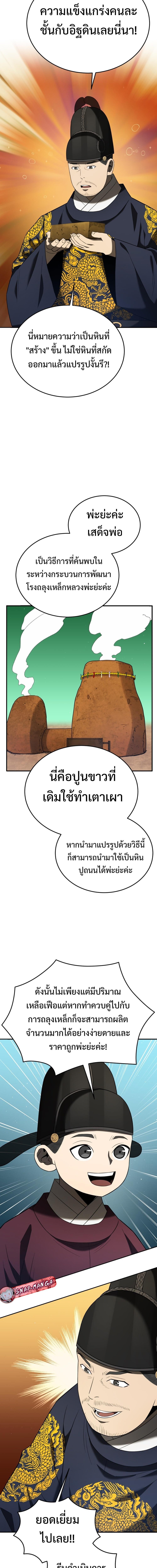 Manga-lc-com อ่านมังงะ อ่านการ์ตูน ออนไลน์ ฟรี Black Corporation Joseon ตอนที่ 1 2 3 4 5 6 7 8 9 10 11 12 13 14 ฟรี ไม่มีโฆษณา Manga-lc - อ่าน มังงะ อ่าน การ์ตูน ออนไลน์ อ่านมังงะ ฟรี