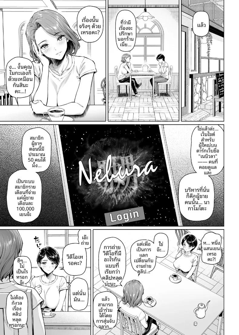 Doujin-Lc- อ่าน โดจิน มังฮวา เกาหลี ญี่ปุ่น จีน แปลไทย ธุรกิจเสริมของร้านขายเบนโตะ (Shirano Jin) ตอนที่ 1 2 3 4 5 6 7 8 9 10 11 12 13 14 ฟรี ไม่มีโฆษณา อ่าน โดจิน Manhwa เกาหลี ญี่ปุ่น จีน เรามีครบ คัดมาให้เน้นๆ โดจิน 18+ รับประกันความฟินโดย  Doujin Lc