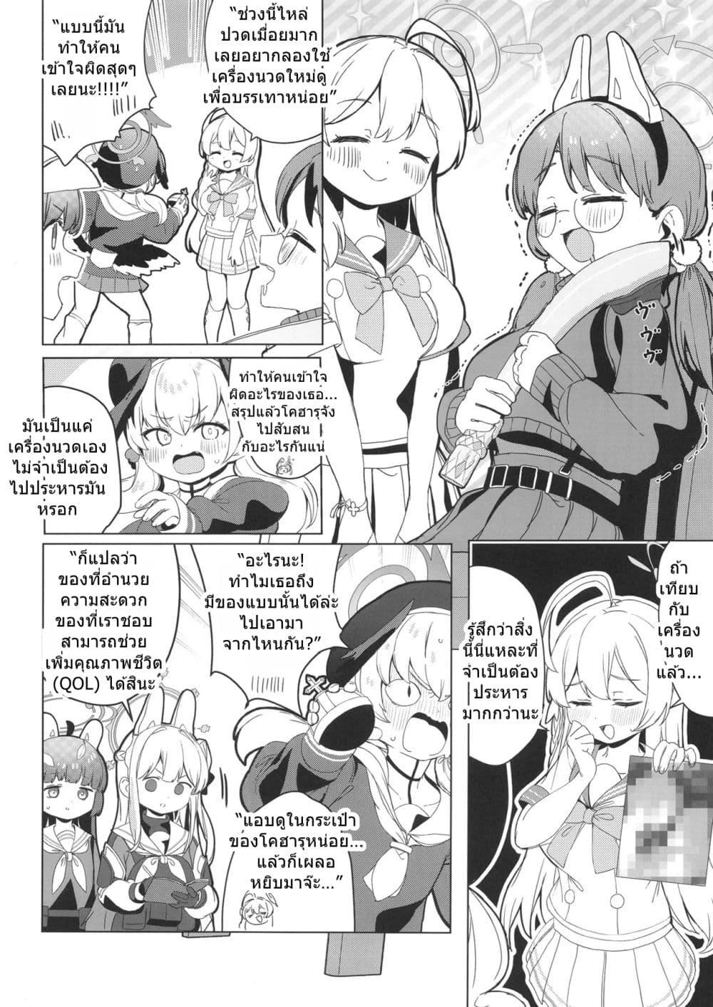 Manga-lc-com อ่านมังงะ อ่านการ์ตูน ออนไลน์ ฟรี Blue Archive RABBIT Shoutai ga Genchi Chousa suru Hanashi By Ranfu ตอนที่ 1 2 3 4 5 6 7 8 9 10 11 12 13 14 ฟรี ไม่มีโฆษณา Manga-lc - อ่าน มังงะ อ่าน การ์ตูน ออนไลน์ อ่านมังงะ ฟรี