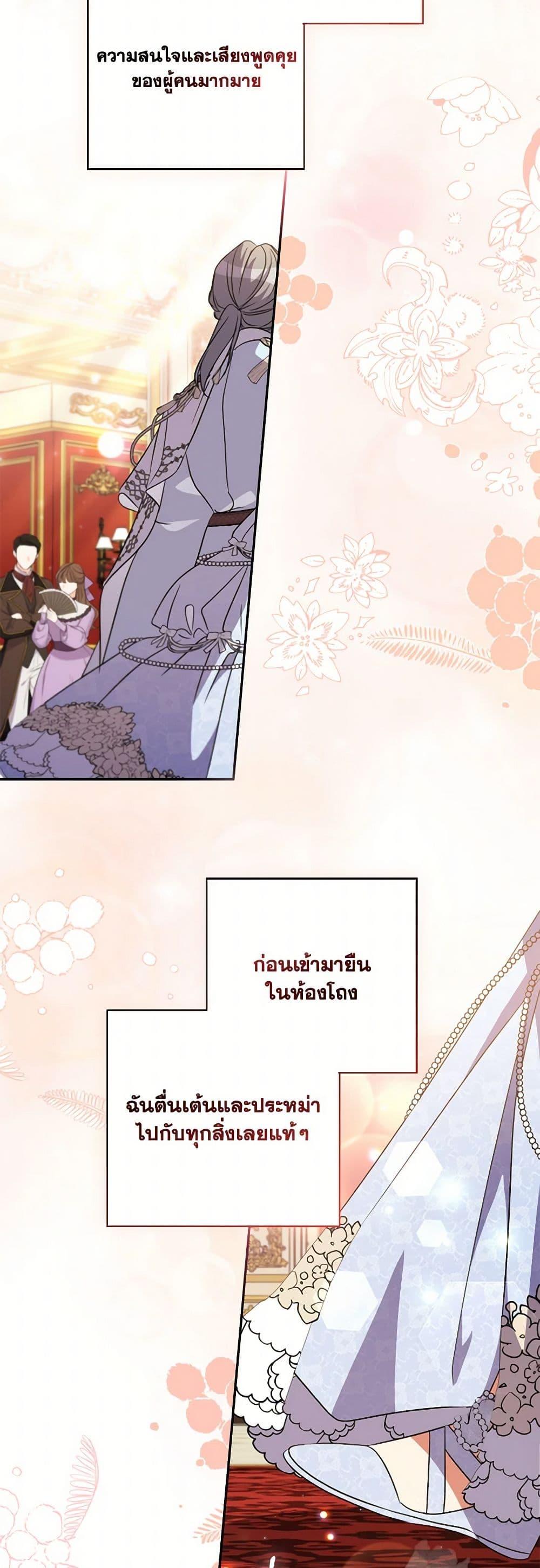 Manga-lc-com อ่านมังงะ อ่านการ์ตูน ออนไลน์ ฟรี A Saint Who Was Adopted by the Grand Duke ตอนที่ 1 2 3 4 5 6 7 8 9 10 11 12 13 14 ฟรี ไม่มีโฆษณา Manga-lc - อ่าน มังงะ อ่าน การ์ตูน ออนไลน์ อ่านมังงะ ฟรี