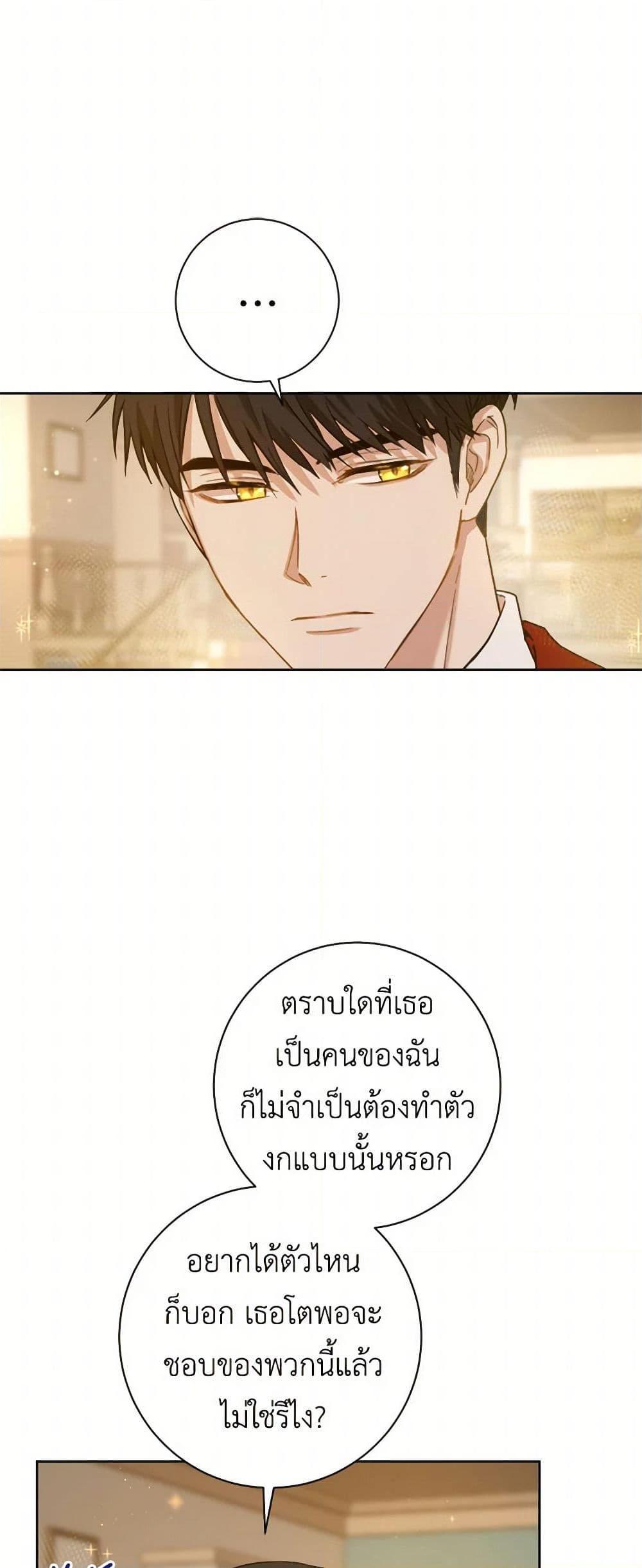 Manga-lc-com อ่านมังงะ อ่านการ์ตูน ออนไลน์ ฟรี The Heiress’s Double Life ตอนที่ 1 2 3 4 5 6 7 8 9 10 11 12 13 14 ฟรี ไม่มีโฆษณา Manga-lc - อ่าน มังงะ อ่าน การ์ตูน ออนไลน์ อ่านมังงะ ฟรี