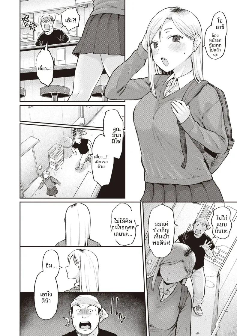Doujin-Lc- อ่าน โดจิน มังฮวา เกาหลี ญี่ปุ่น จีน แปลไทย ราเมงสำหรับเธอ [Koyama Shigeru] ตอนที่ 1 2 3 4 5 6 7 8 9 10 11 12 13 14 ฟรี ไม่มีโฆษณา อ่าน โดจิน Manhwa เกาหลี ญี่ปุ่น จีน เรามีครบ คัดมาให้เน้นๆ โดจิน 18+ รับประกันความฟินโดย  Doujin Lc