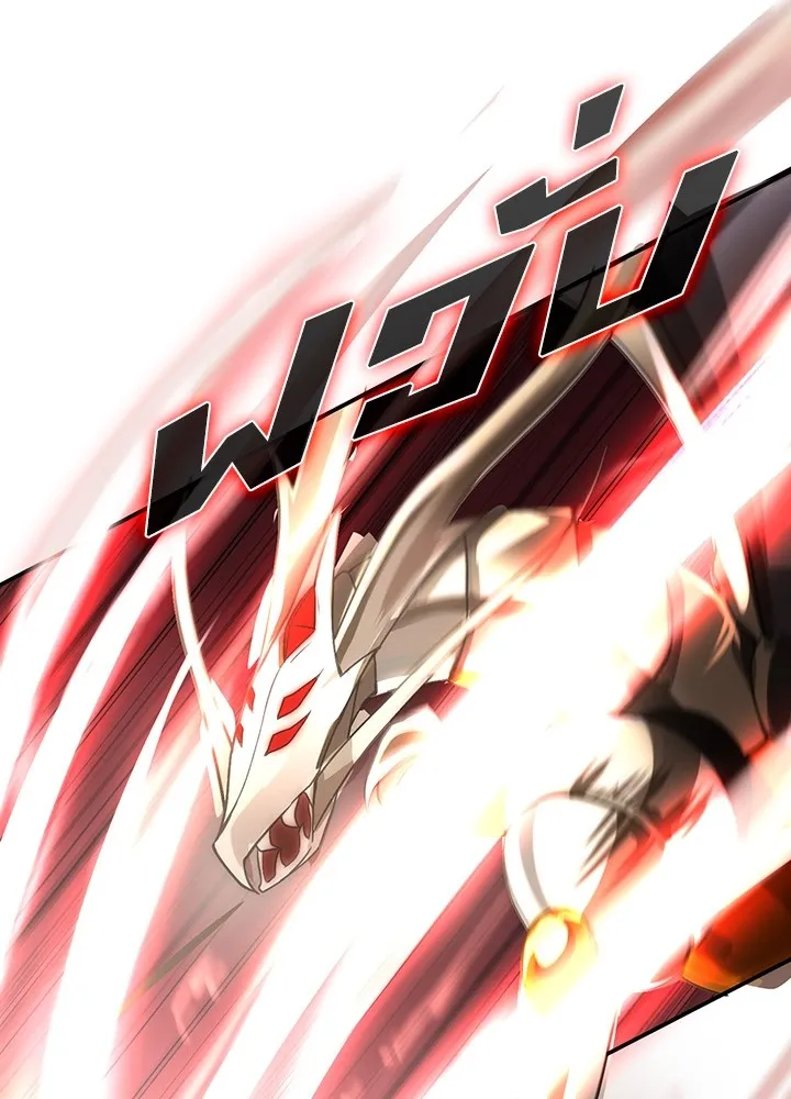 เป้าหมายครั้งที่ 2 ต้องเป็นสุดยอดผู้แข็ง ตอนที่ 1 รูปที่ 155