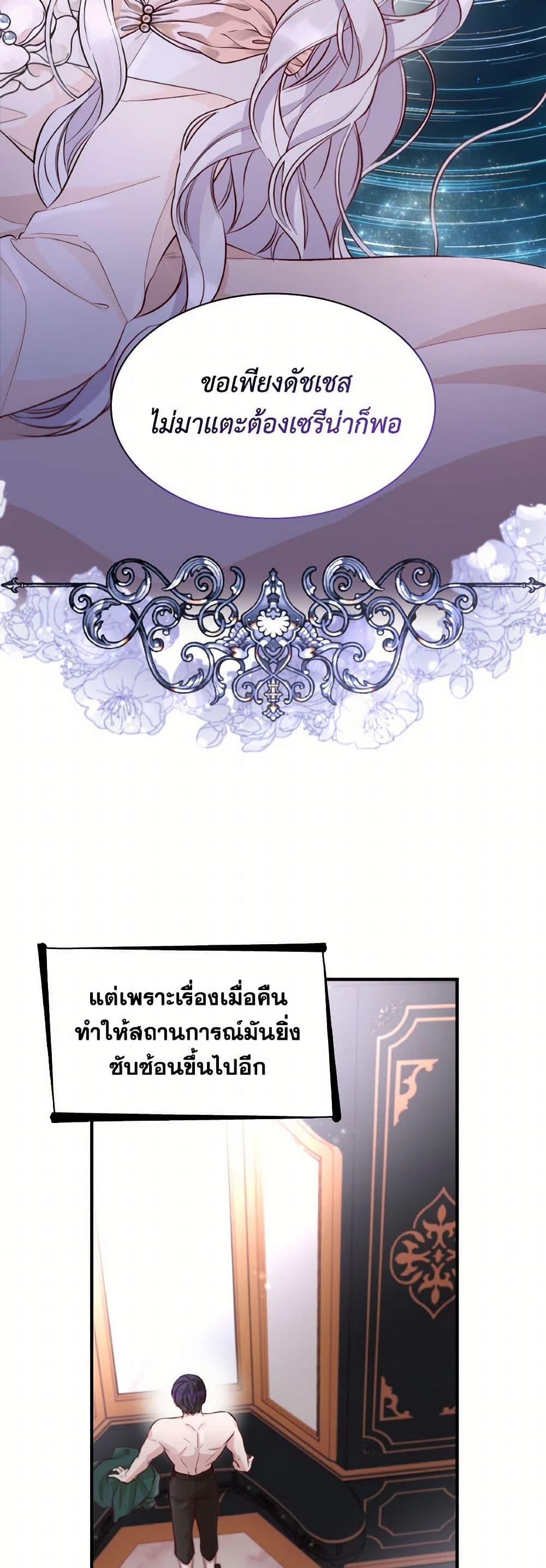 Manga-lc-com อ่านมังงะ อ่านการ์ตูน ออนไลน์ ฟรี Villains Behind the Curtains ตอนที่ 1 2 3 4 5 6 7 8 9 10 11 12 13 14 ฟรี ไม่มีโฆษณา Manga-lc - อ่าน มังงะ อ่าน การ์ตูน ออนไลน์ อ่านมังงะ ฟรี