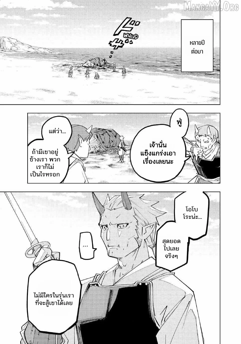 Manga-lc-com อ่านมังงะ อ่านการ์ตูน ออนไลน์ ฟรี Shinjiteita Nakama Tachi Ni Dungeon Okuchi De Korosare Kaket ตอนที่ 1 2 3 4 5 6 7 8 9 10 11 12 13 14 ฟรี ไม่มีโฆษณา Manga-lc - อ่าน มังงะ อ่าน การ์ตูน ออนไลน์ อ่านมังงะ ฟรี