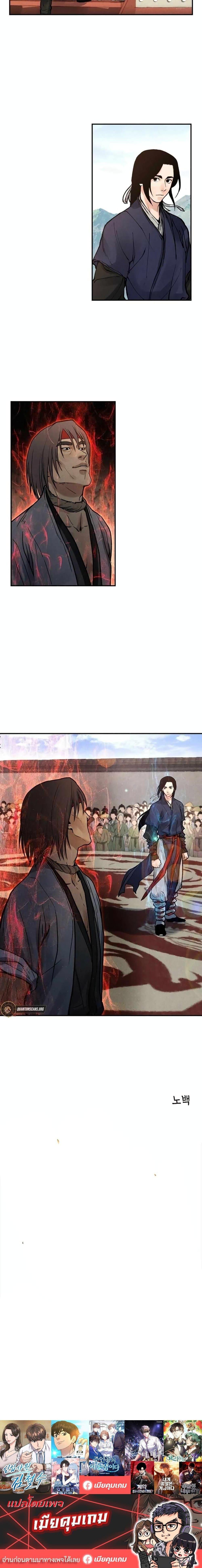 Manga-lc-com อ่านมังงะ อ่านการ์ตูน ออนไลน์ ฟรี Battle of the Martial Masters ตอนที่ 1 2 3 4 5 6 7 8 9 10 11 12 13 14 ฟรี ไม่มีโฆษณา Manga-lc - อ่าน มังงะ อ่าน การ์ตูน ออนไลน์ อ่านมังงะ ฟรี