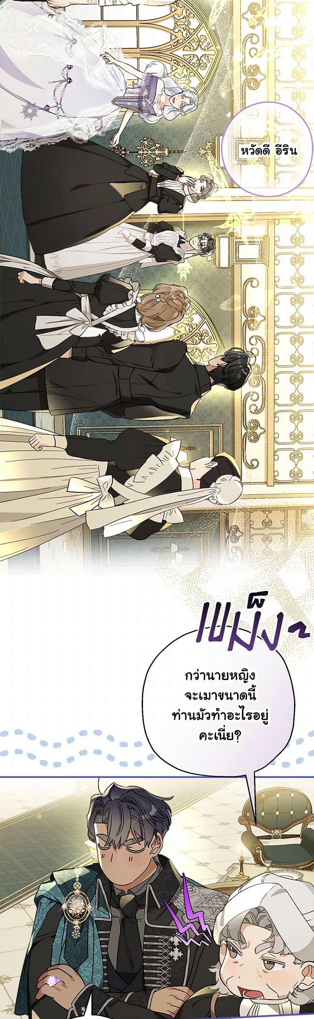 Manga-lc-com อ่านมังงะ อ่านการ์ตูน ออนไลน์ ฟรี When The Count’s Illegitimate Daughter Gets Married ตอนที่ 1 2 3 4 5 6 7 8 9 10 11 12 13 14 ฟรี ไม่มีโฆษณา Manga-lc - อ่าน มังงะ อ่าน การ์ตูน ออนไลน์ อ่านมังงะ ฟรี
