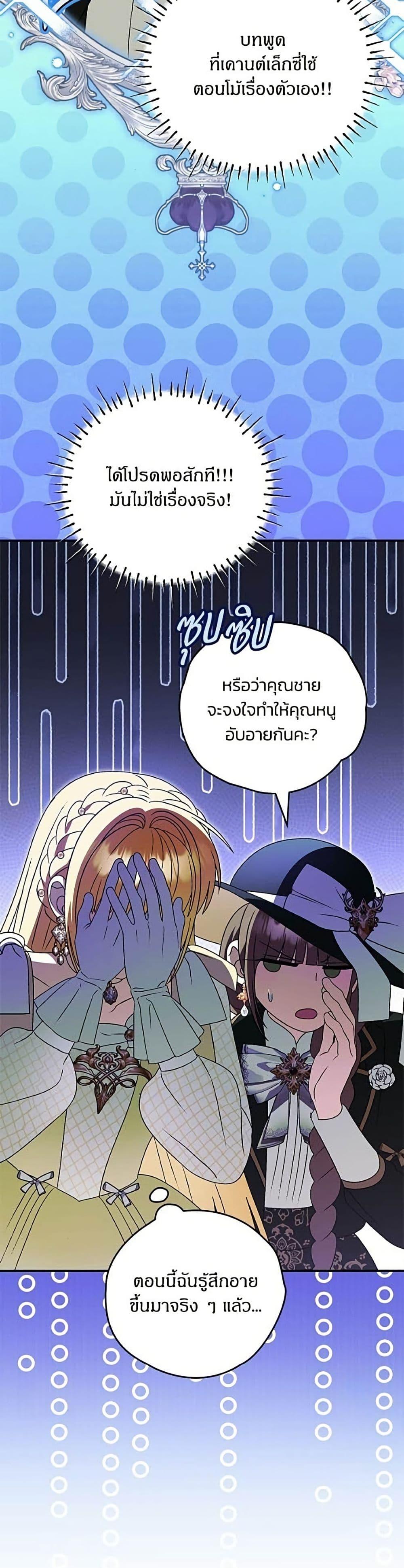 Manga-lc-com อ่านมังงะ อ่านการ์ตูน ออนไลน์ ฟรี To My Dear Wolf ตอนที่ 1 2 3 4 5 6 7 8 9 10 11 12 13 14 ฟรี ไม่มีโฆษณา Manga-lc - อ่าน มังงะ อ่าน การ์ตูน ออนไลน์ อ่านมังงะ ฟรี