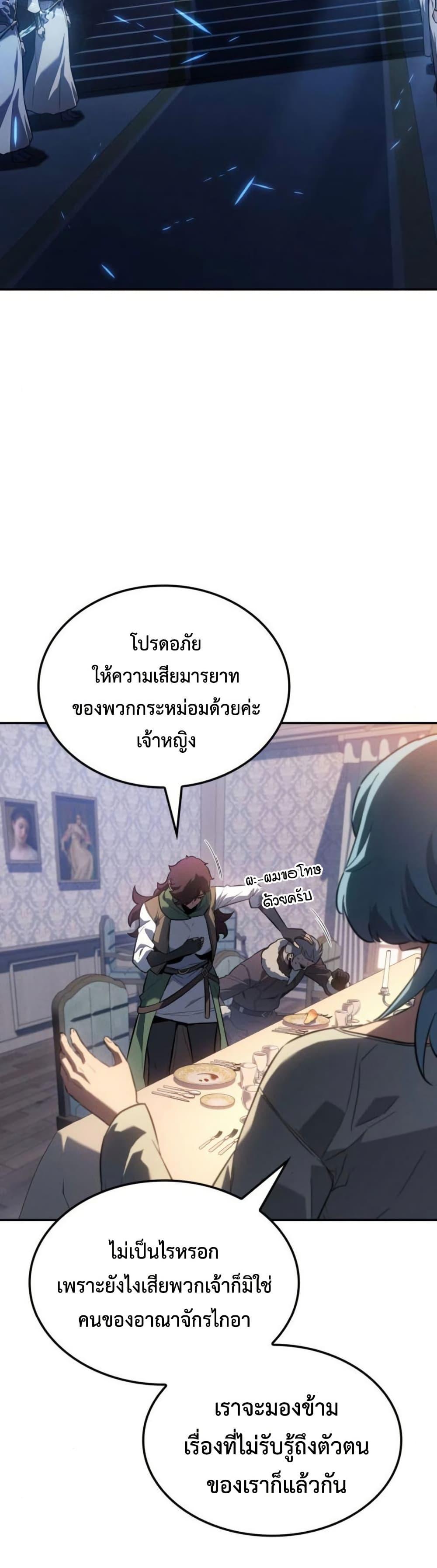 Manga-lc-com อ่านมังงะ อ่านการ์ตูน ออนไลน์ ฟรี Ice Lord ตอนที่ 1 2 3 4 5 6 7 8 9 10 11 12 13 14 ฟรี ไม่มีโฆษณา Manga-lc - อ่าน มังงะ อ่าน การ์ตูน ออนไลน์ อ่านมังงะ ฟรี