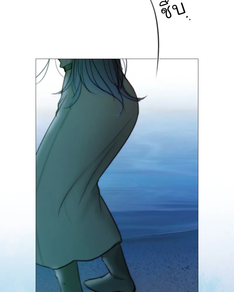 เซเรน่า ตอนที่ 96 รูปที่ 25