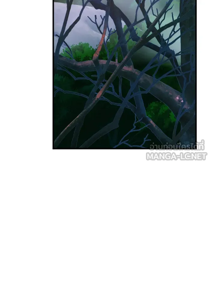 ดรูอิดแห่งสถานีโซล ตอนที่ 38 รูปที่ 66