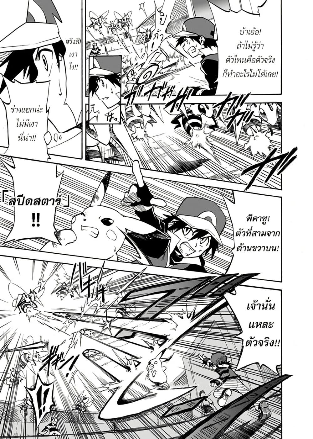 Manga-lc-com อ่านมังงะ อ่านการ์ตูน ออนไลน์ ฟรี Pokémon Festival of Champions ตอนที่ 1 2 3 4 5 6 7 8 9 10 11 12 13 14 ฟรี ไม่มีโฆษณา Manga-lc - อ่าน มังงะ อ่าน การ์ตูน ออนไลน์ อ่านมังงะ ฟรี