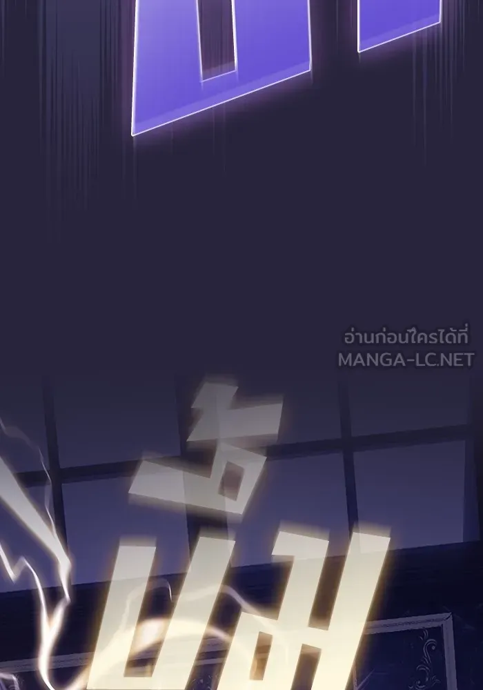 ผู้เล่นขั้นเทพแห่งหอคอยฝึกสอน ตอนที่ 205 รูปที่ 129