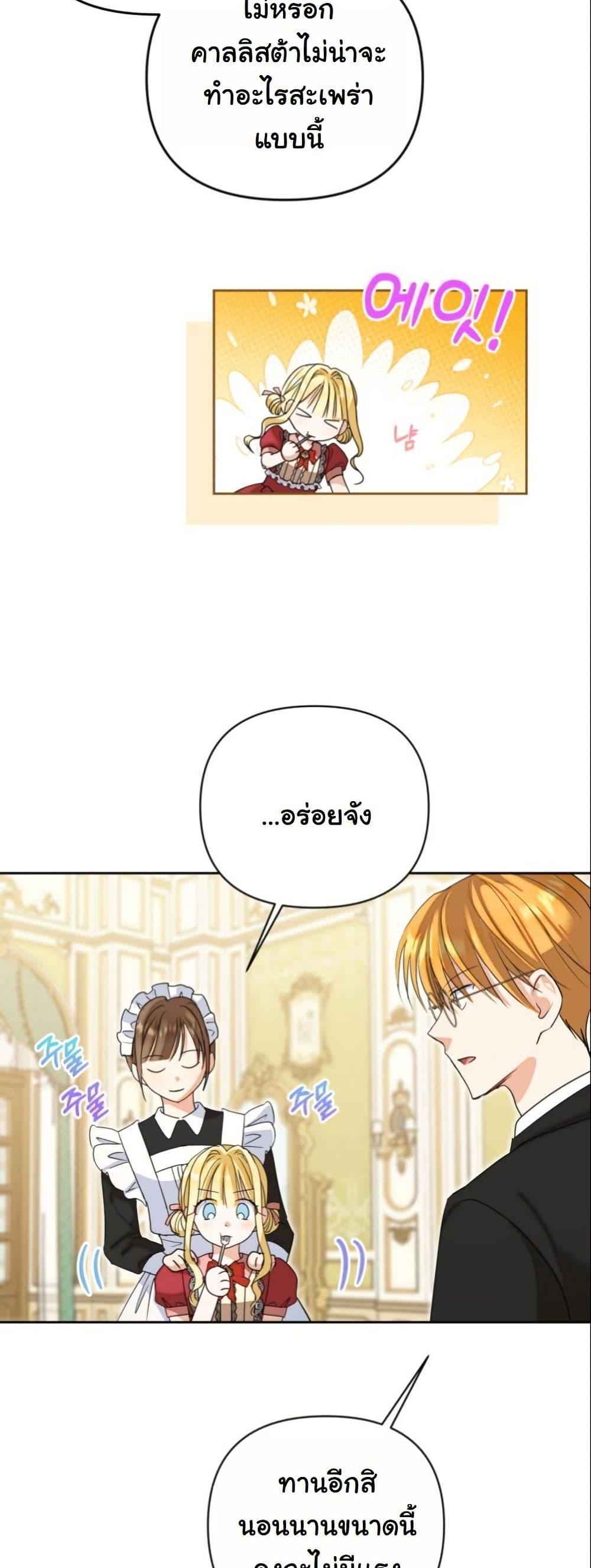 Manga-lc-com อ่านมังงะ อ่านการ์ตูน ออนไลน์ ฟรี The Sister Who Once Hated Me Now Loves Me ตอนที่ 1 2 3 4 5 6 7 8 9 10 11 12 13 14 ฟรี ไม่มีโฆษณา Manga-lc - อ่าน มังงะ อ่าน การ์ตูน ออนไลน์ อ่านมังงะ ฟรี
